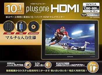 訳あり  CENTURY Plusone HDMI Amazon.co.jp: CENTURY plus one HDMI LCD-10000VH6 : 家電＆カメラ
